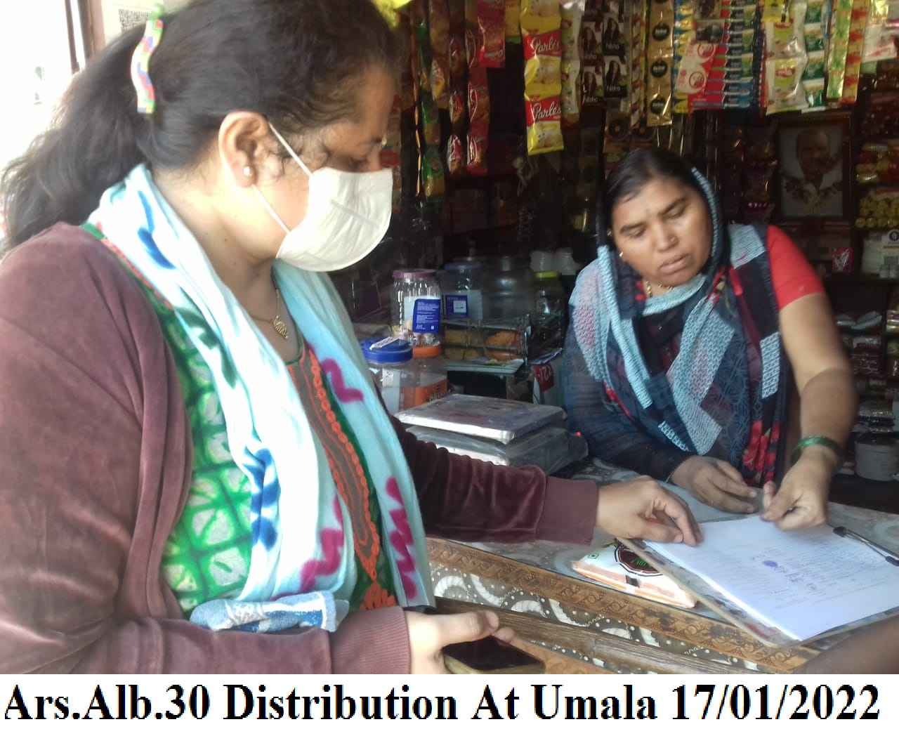 1 Ars.Alb. 30 Distribution at Umala 17/01/2022