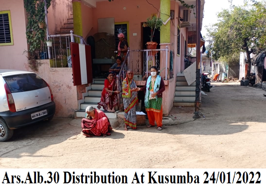 1 Ars.Alb. 30 Distribution at Kusumba 24/01/2022